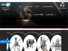 Tablet Screenshot of behafarinco.ir